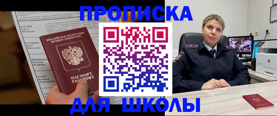 регистрация в Камызяке
